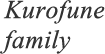Kurofune family